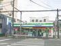 コンビニ　ファミリーマート 磯子中原二丁目店（コンビニ）まで811m