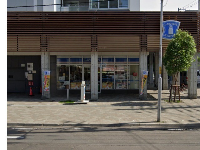 コンビニ　ローソン札幌南3東三丁目店（コンビニ）まで256m