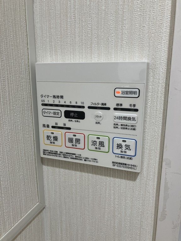 省エネ性能ラベル