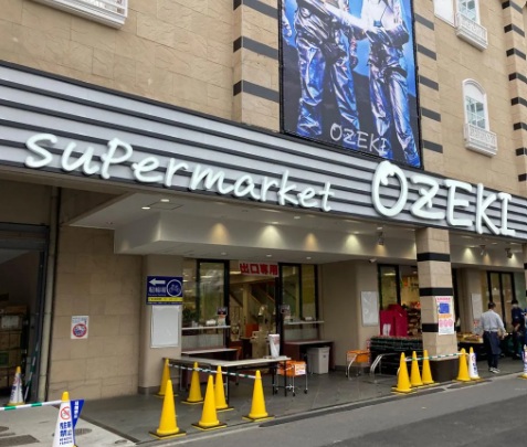 スーパー　スーパーオオゼキ調布店（スーパー）まで652m