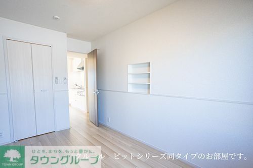 その他部屋・スペース