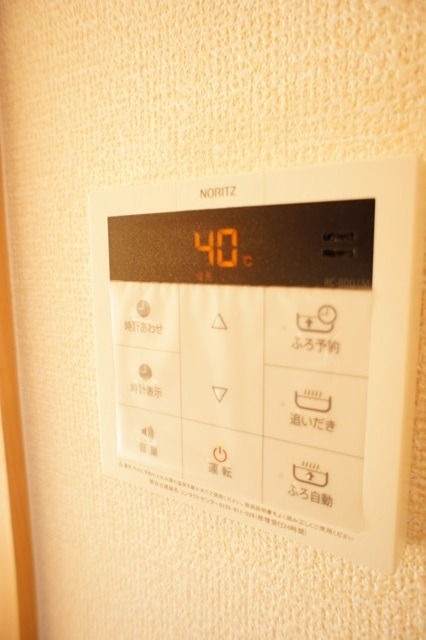 その他設備　図面と現状に相違がある場合には現状を優先