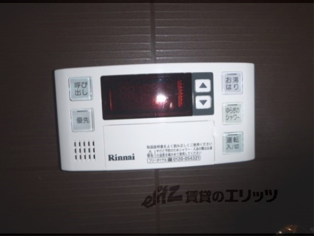 その他設備　給湯器リモコン