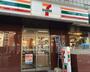 コンビニ　セブン－イレブン水天宮前店（コンビニ）まで237m