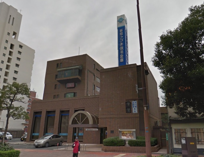 銀行　☆福岡ひびき信用金庫 三萩野支店（銀行）まで610m