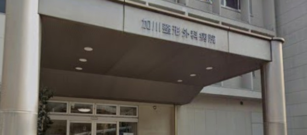 病院　医療法人社団加川整形外科病院（病院）まで1097m