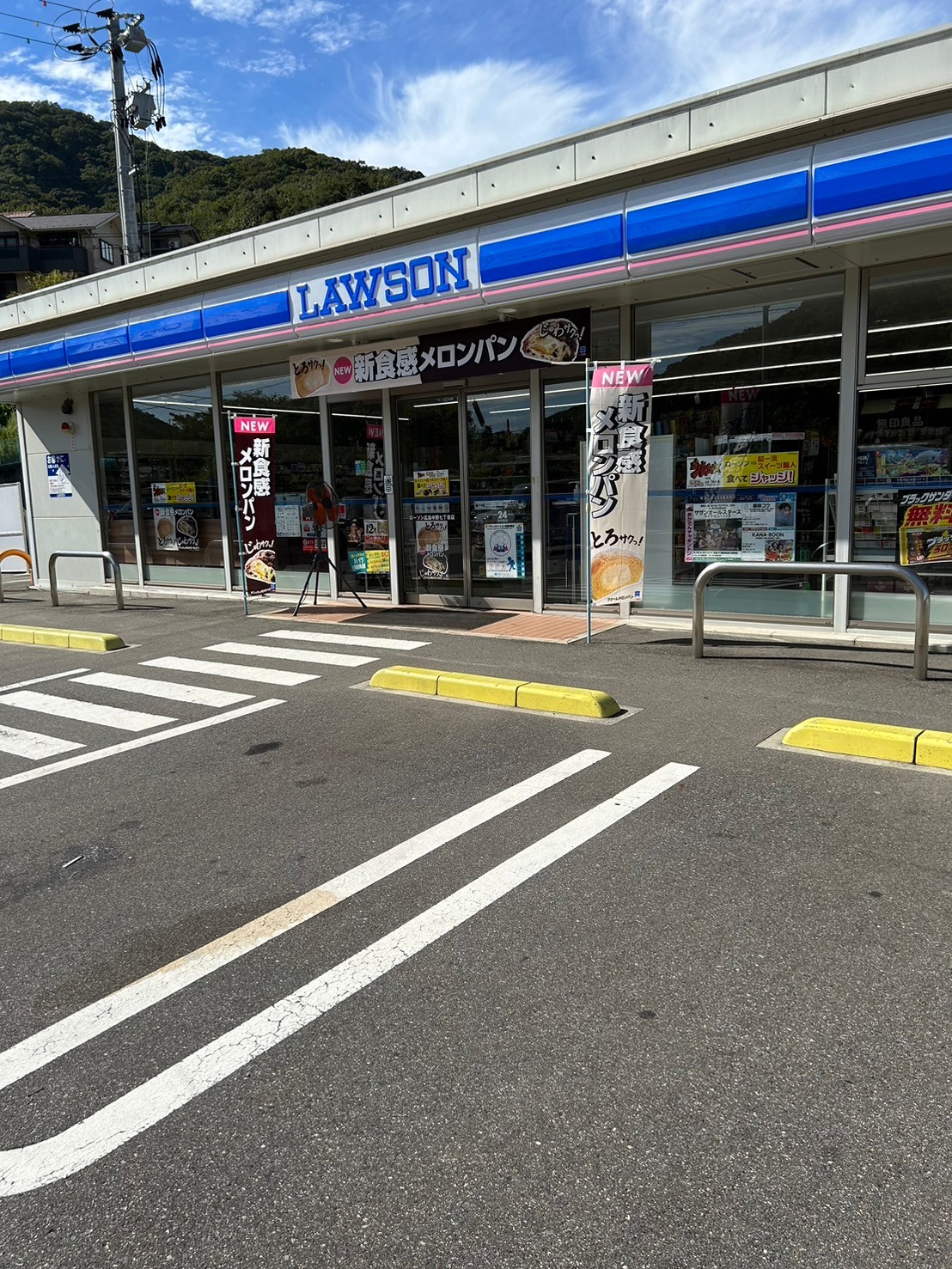 コンビニ　ローソン広島中野七丁目店（コンビニ）まで1426m