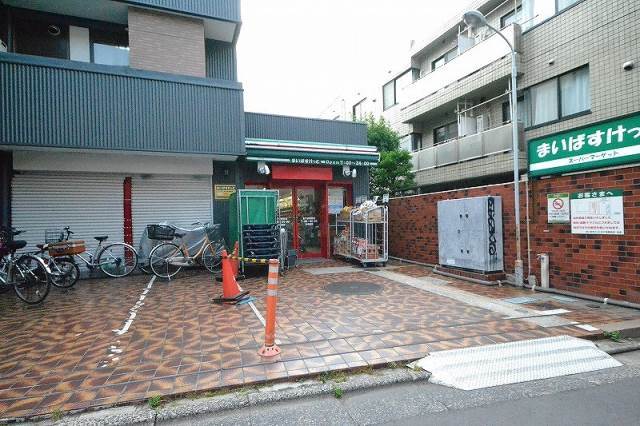 スーパー　まいばすけっと（スーパー）まで450m