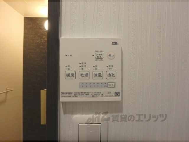 その他設備　浴室乾燥機