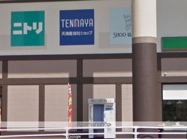 その他　ニトリ　リブ総社店（その他）まで351m