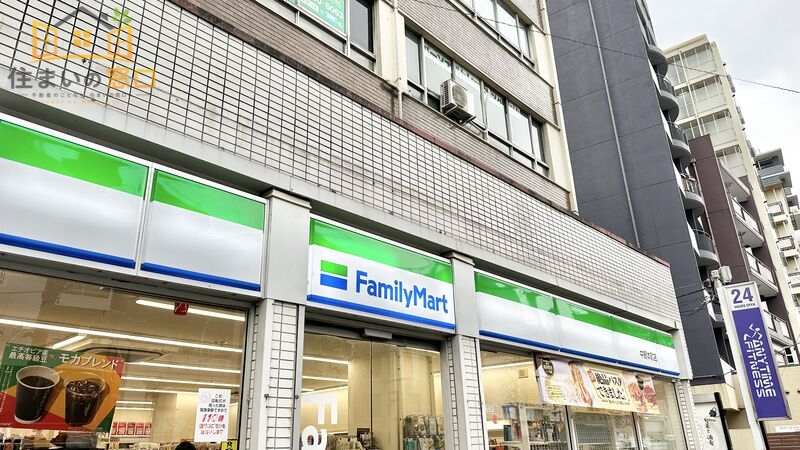 コンビニ　ファミリーマート中野本町店（コンビニ）まで430m