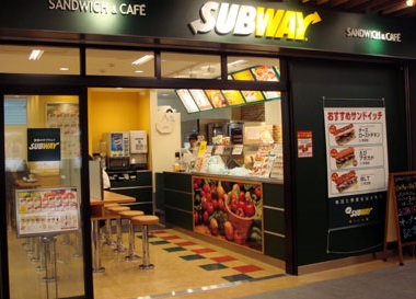 飲食店　サブウェイ北参道駅前店（飲食店）まで218m