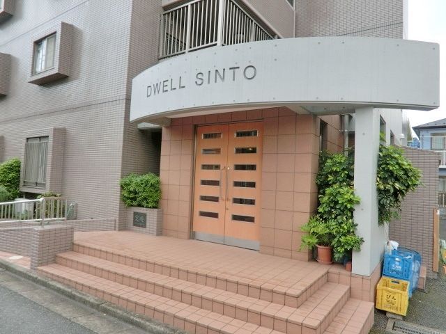 ドエル新都の外観写真