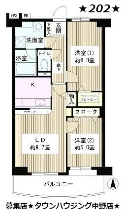 ドエル新都の間取り写真