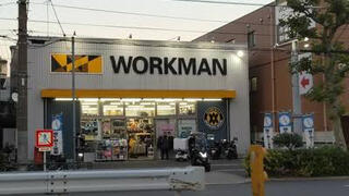 ショッピングセンター　ワークマン大森環七店（ショッピングセンター）まで559m