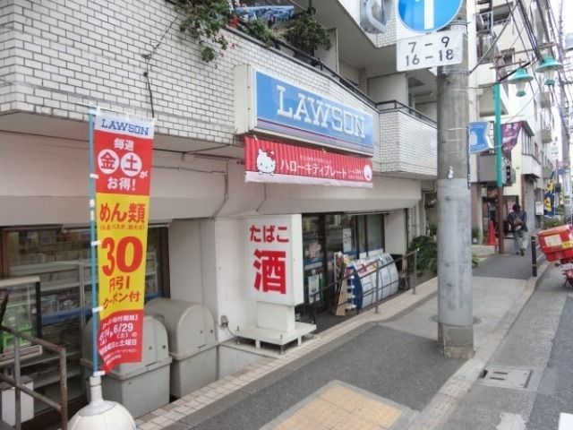 コンビニ　ローソン（コンビニ）まで156m