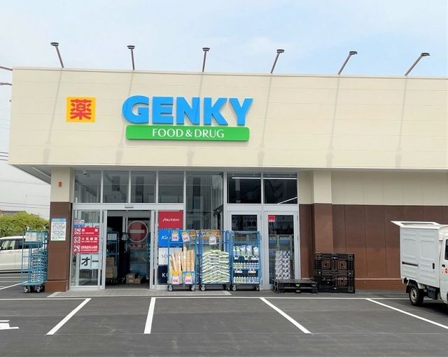 ドラックストア　ゲンキー大府東新店（ドラッグストア）まで600m