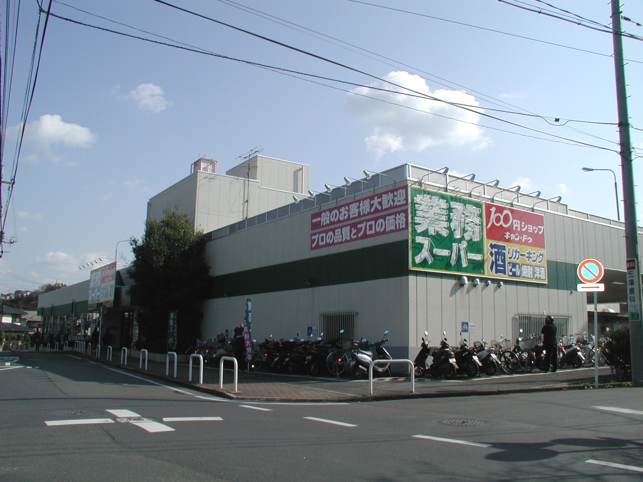 サンビレッジ鴨居D棟の周辺写真