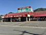 スーパー　業務スーパー田中店（スーパー）まで3634m