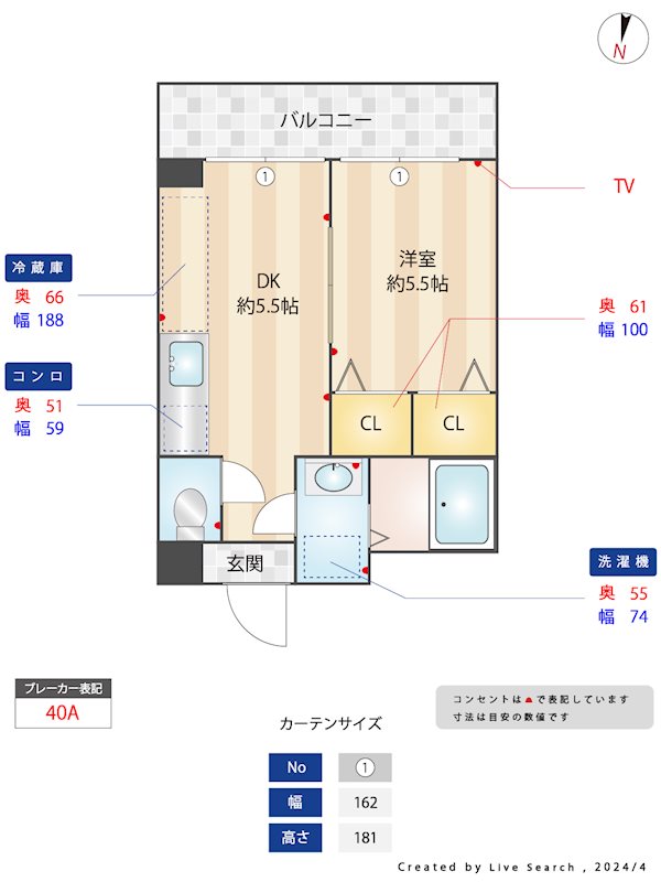 サニーコート日暮の間取り写真