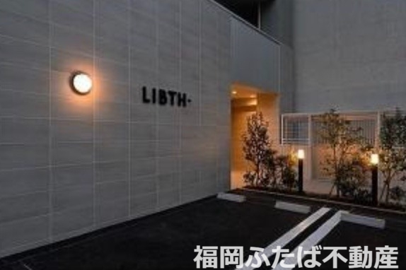 【LIBTH下呉服のエントランス】