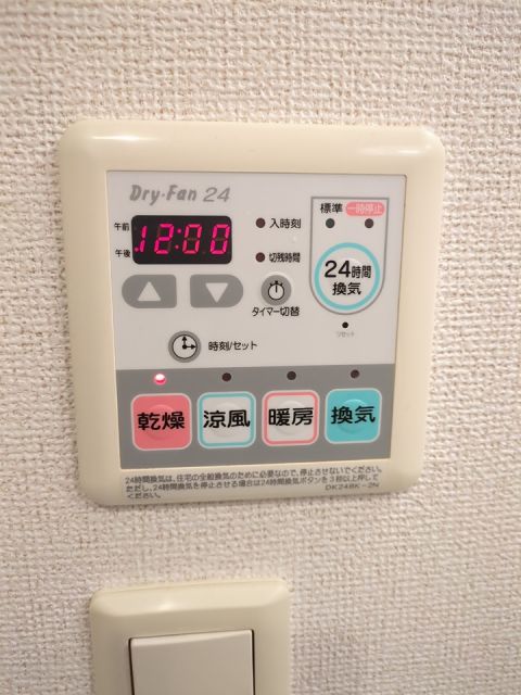 シエルブルーI_その他_4