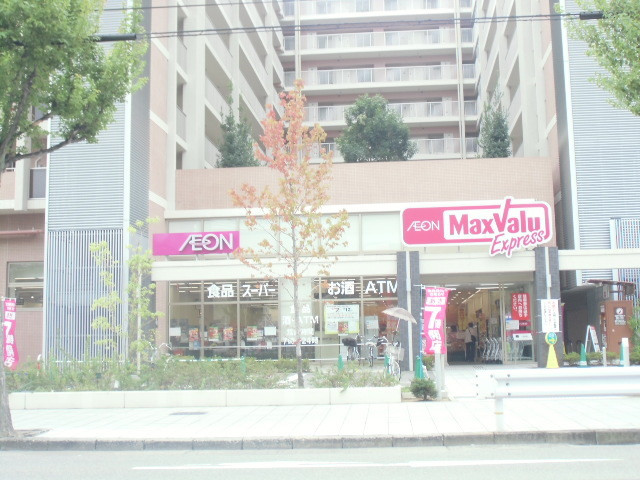 【西宮市両度町のマンションのスーパー】