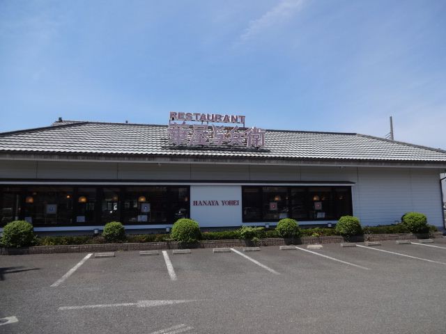 【ハイツ小川の飲食店】