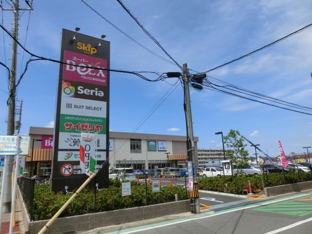 【千葉市稲毛区穴川のアパートのショッピングセンター】