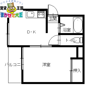 長崎市宝町のマンションの間取り