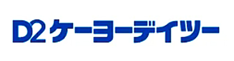 【ドミールIIのホームセンター】