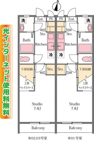 アルメゾン森林公園みなみ野の間取り