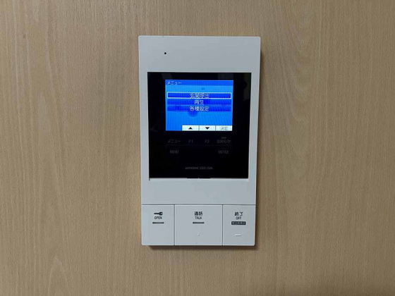 セキュリティ　別号室写真です