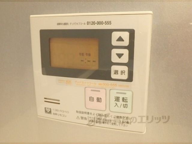 その他設備　給湯器リモコン