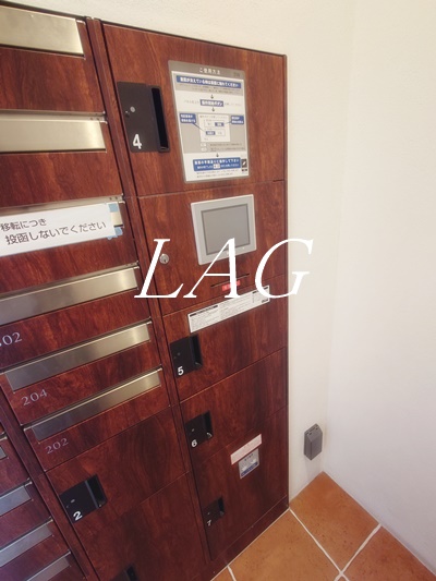 その他共有部分　宅配ボックスです。