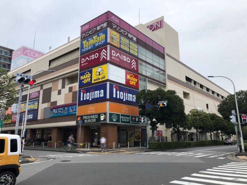 ショッピングセンター　マリンピア（ショッピングセンター）まで465m