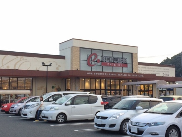 スーパー　遠鉄ストア浜松高林店（スーパー）まで443m