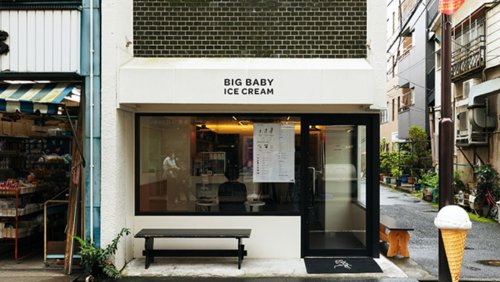 飲食店　BIG BABY ICE CREAM(ビッグ ベイビー アイ（飲食店）まで1429m