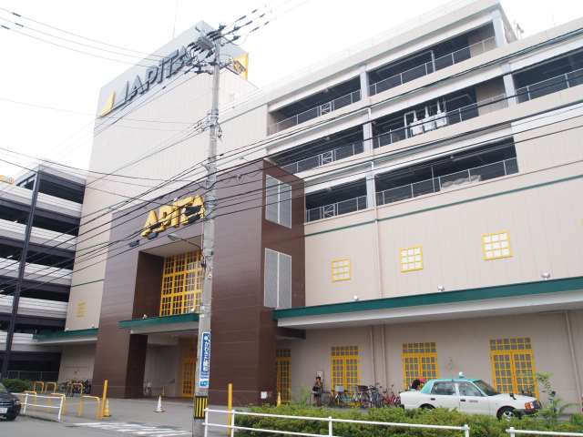 スーパー　ユニー（株）／アピタ金沢店（スーパー）まで1028m