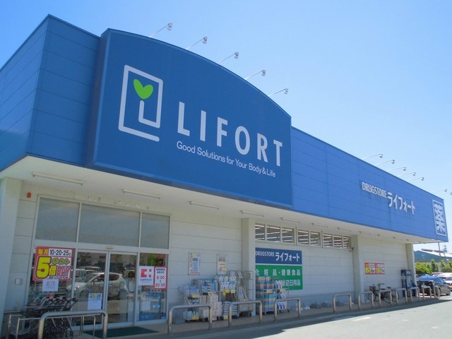 ドラックストア　ドラッグストアライフォート尾上店（ドラッグストア）まで1079m