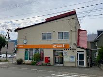 郵便局　水車町郵便局（郵便局）まで360m