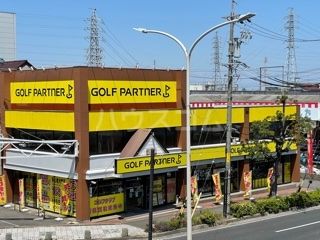 その他　ゴルフパートナー R1岡崎店（その他）まで657m