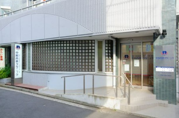 病院　中村内科クリニック（病院）まで318m