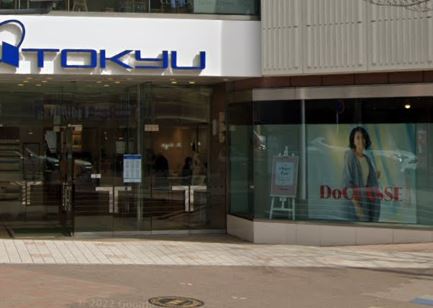 ショッピングセンター　東急百貨店（ショッピングセンター）まで627m