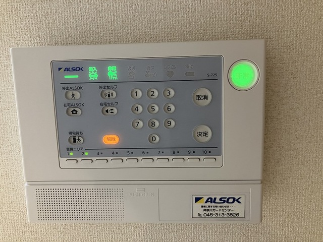 セキュリティ　★ＡＬＳＯＫホームセキュリティ★