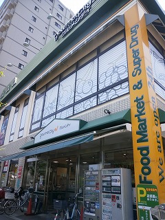 スーパー　スーパー（スーパー）まで172m