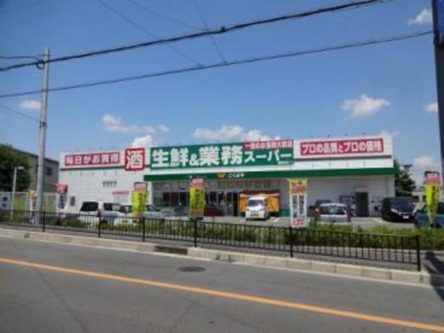 スーパー　業務スーパー富田林店（スーパー）まで1829m