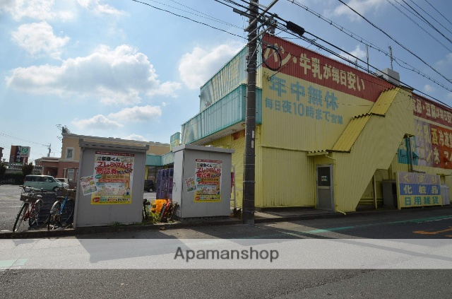 スーパー　杏林堂天王店（スーパー）まで692m