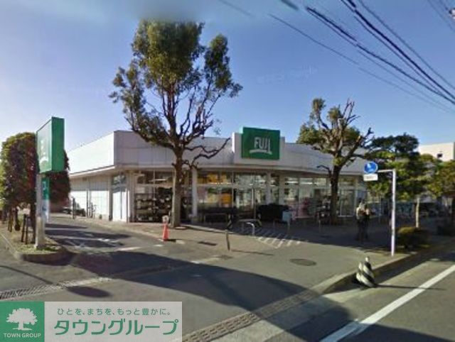 スーパー　Fuji松が丘店（スーパー）まで210m
