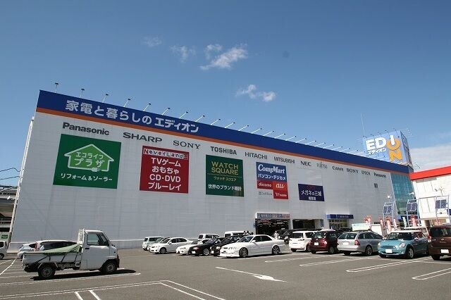 その他　エディオン　倉敷本店（その他）まで1058m